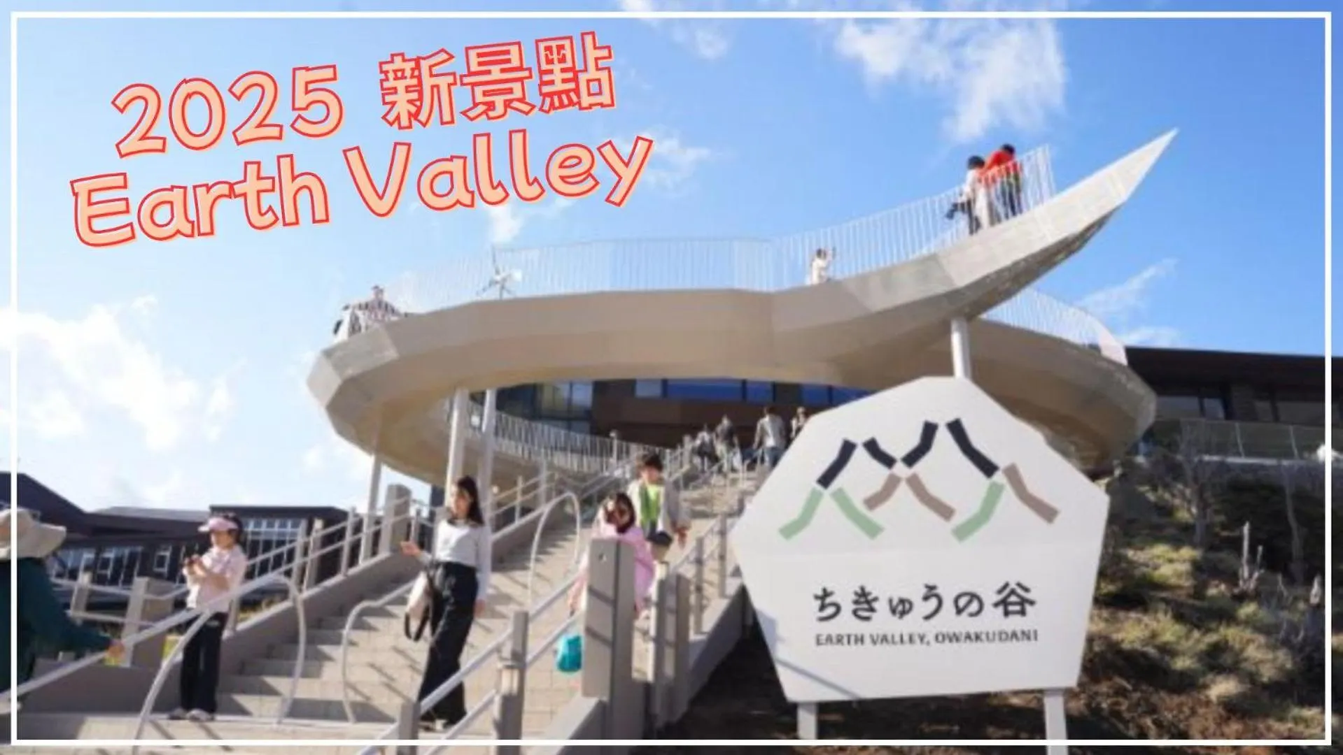 Route99 Yumoto 箱根湯本駅近山沿い川沿い 箱根湯本徒歩8分wifi 大人気ゲーム機無料 最大6名 無料駐車場アパートメント 0*, 箱根町 日本
